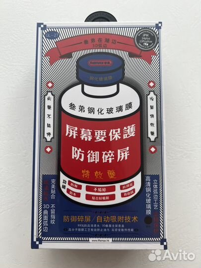 Защитное стекло Remax на iPhone