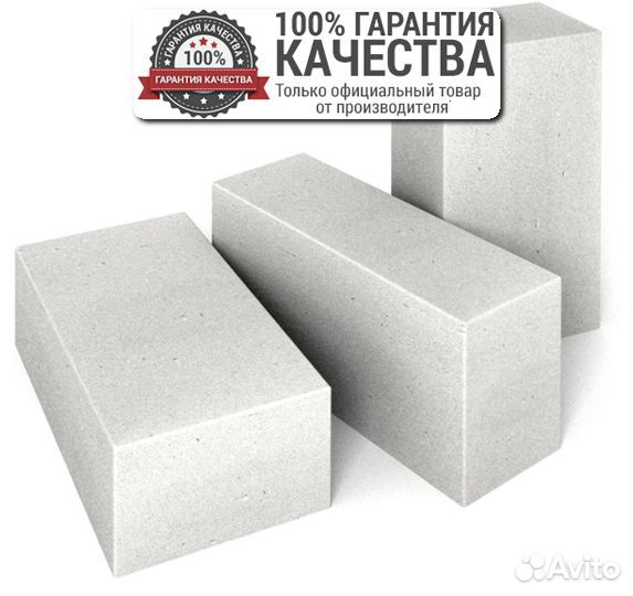 Газобетон блоки / Газоблок