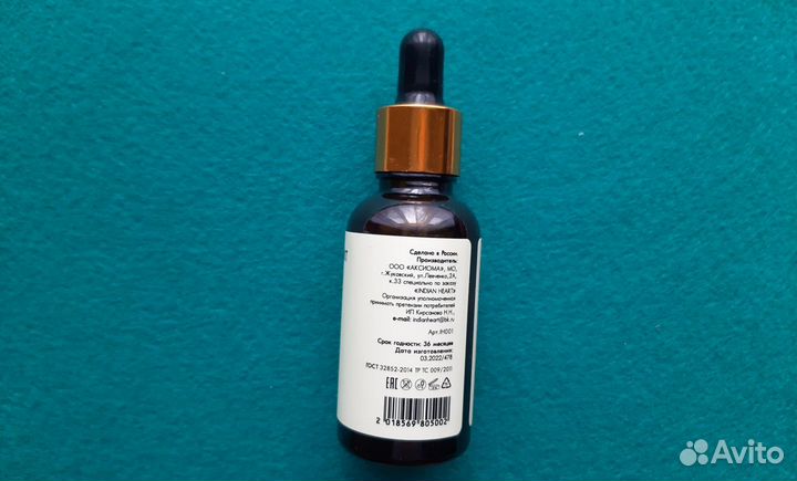 Массажное масло для лица