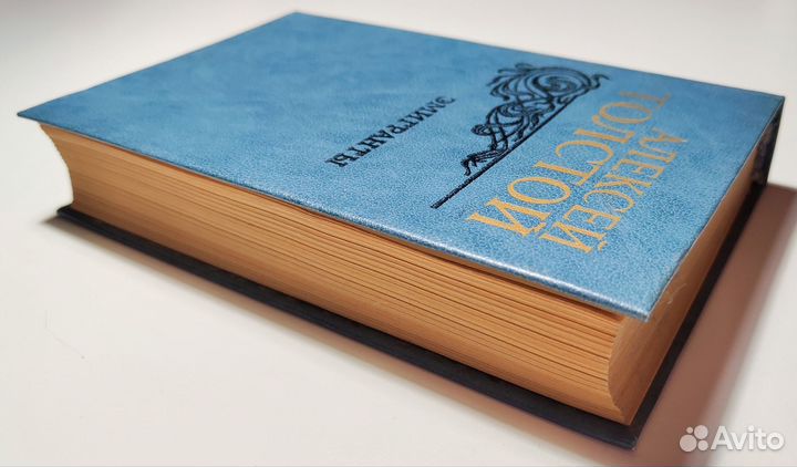 А. Толстой - Эмигранты и рассказы (1982)