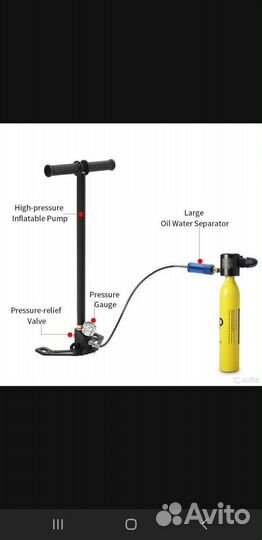 Баллон для дайвинга