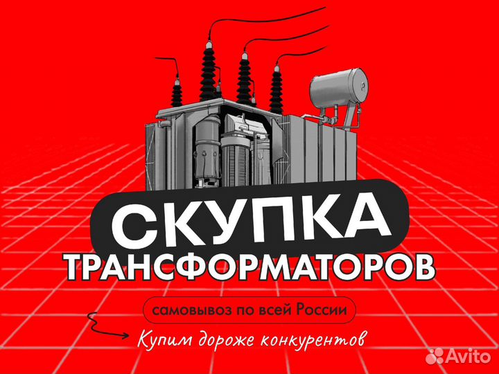 Сухие трансформаторы тсл стандартные