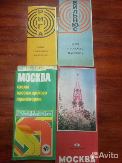 Путеводитель