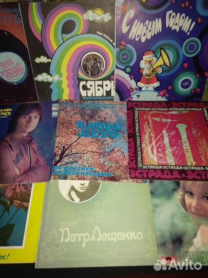 Виниловые пластинки