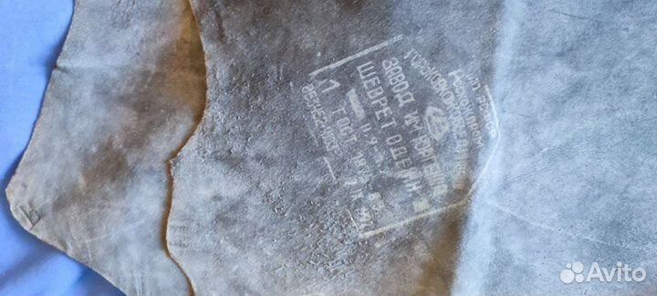 Натуральная кожа СССР