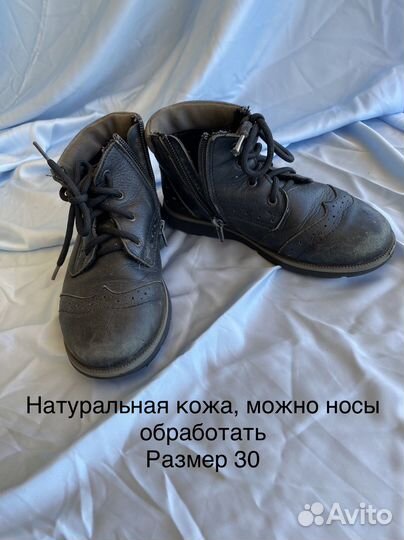 Ботинки детские
