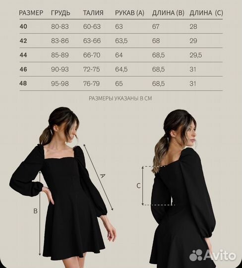 Вечернее платье