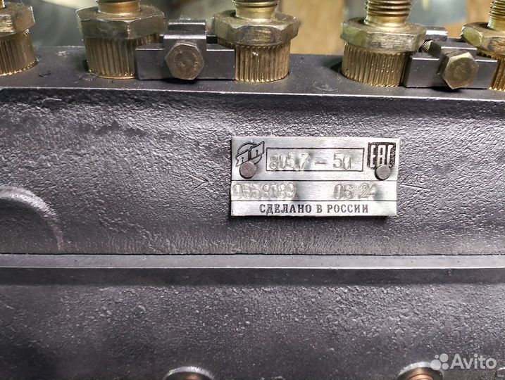 Топливный насос 805.1111007-30 после ремонта