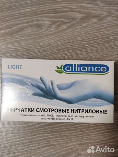 Перчатки нитриловые и винил