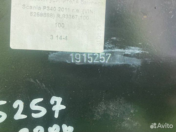 Кронштейн усилителя бампера scania P340