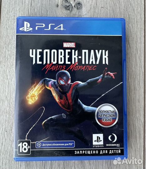 Spider-Man Miles Morales PS4