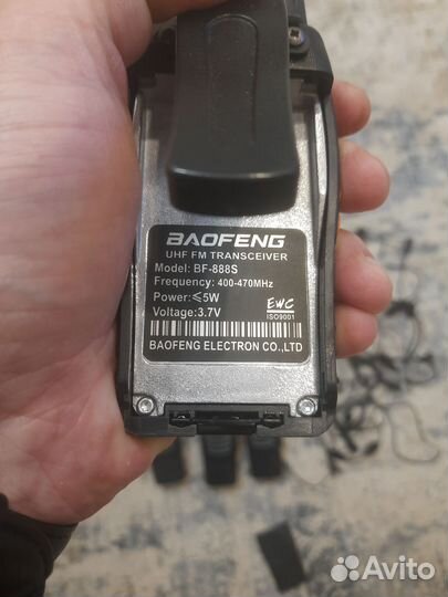 Рации и радиостанции бу