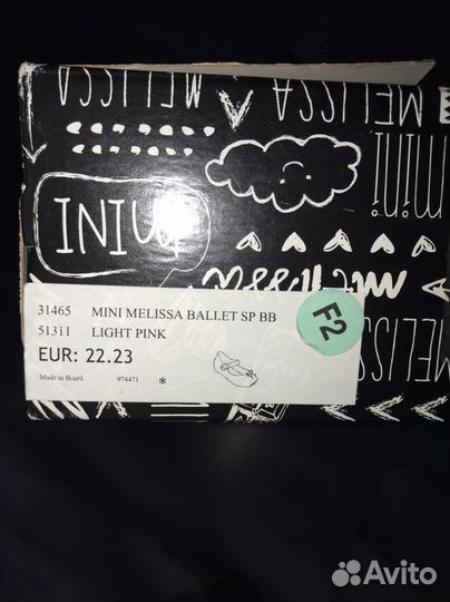 Туфли mini Melissa 21
