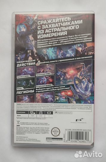 Astral chain nintendo switch