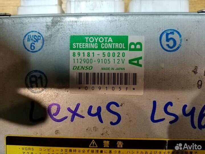 Блок усилителя руля на Лексус LS 09г