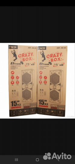 Огромные колонки 30-25