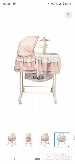 Люлька- колыбель babyton