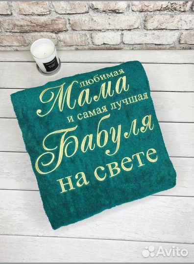 Халат женский