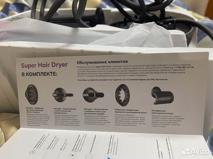 Фен для волос профессиональный