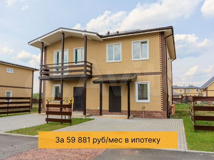 Таунхаус 80 м² на участке 3,4 сот.