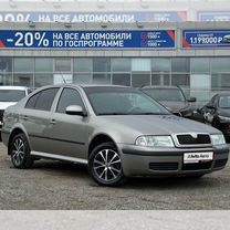 Skoda Octavia 1.6 MT, 2010, 167 618 км, с пробегом, цена 560 000 руб.