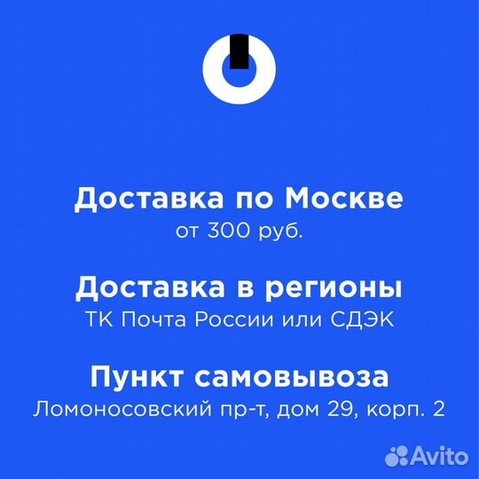 Трафарет средней части iPhone 14/14pro/14 promax