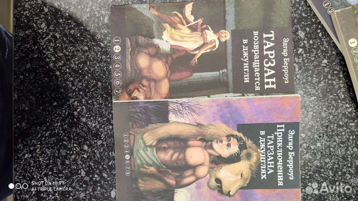 Книги 90-х о Тарзане