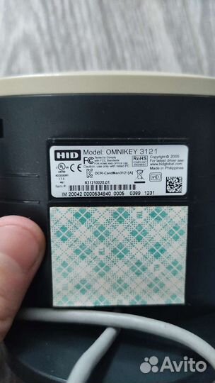 Настольный считыватель HID omnikey 3121