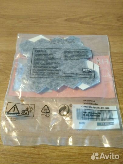 Наклейки Фикса Икеа на ножки 20шт