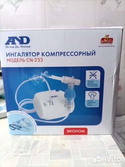 Ингалятор компрессорный