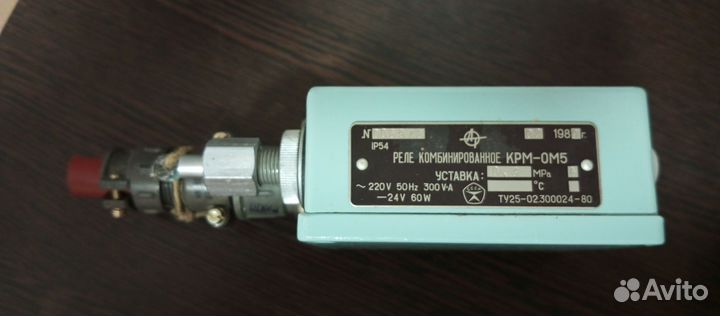 Реле комбинированное крм-ом5