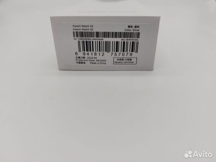 Xiaomi Watch S3 Silver