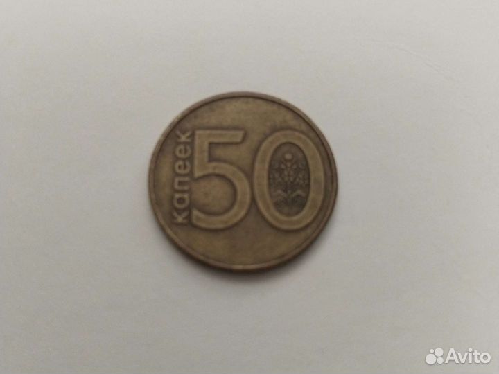 Белорусская монета