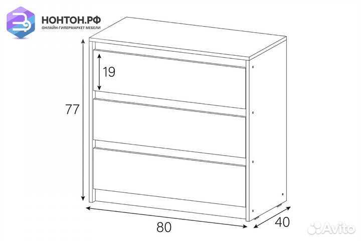 Комод Айден 800 серый