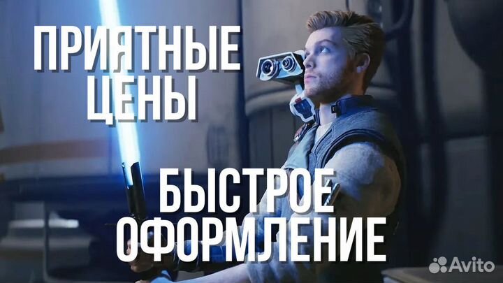 Игры на PS4, PS5 / Подписка PS plus Extra