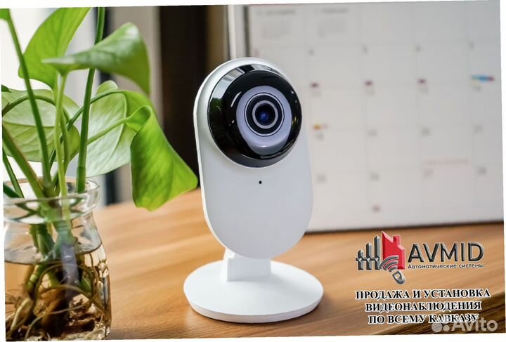 Камера наблюдения