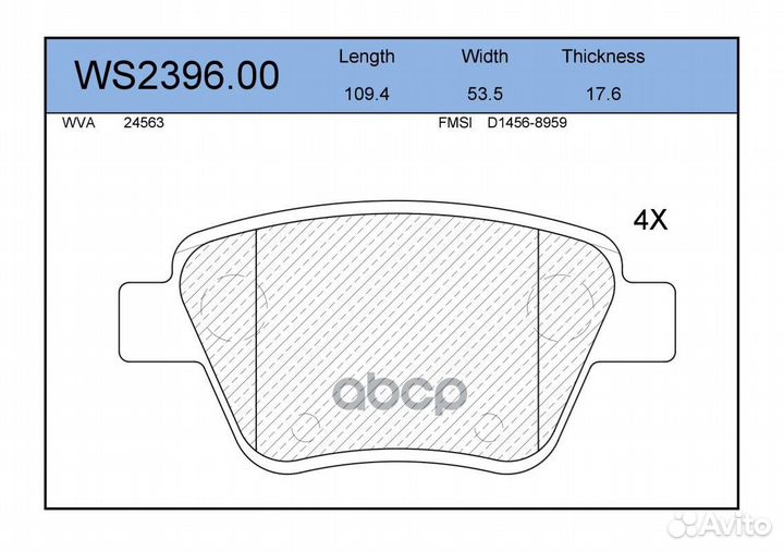 Колодки тормозные дисковые зад WS239600 JEE