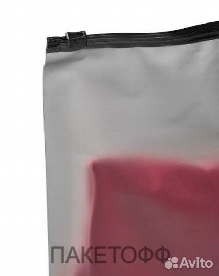 Zip-пакеты 40*60cm для маркетплейс черные нск