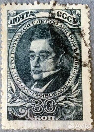 Марки 1921-1965 гг