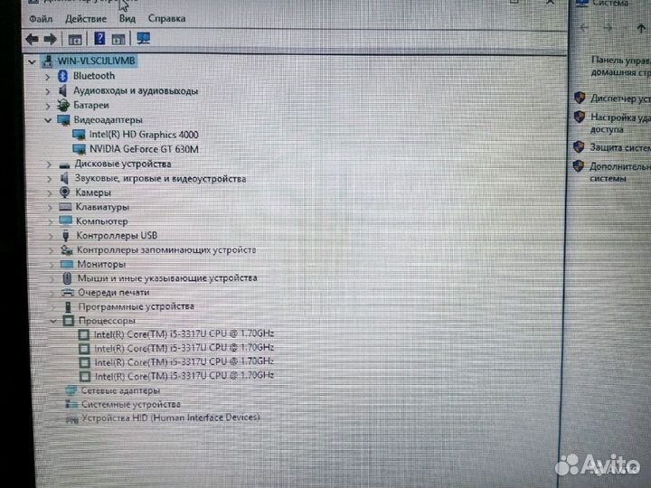 Мощный ноутбук hp pavilion core i5