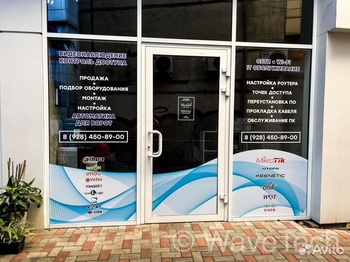 Видеонаблюдение. скс. IT услуги. Сети. скуд