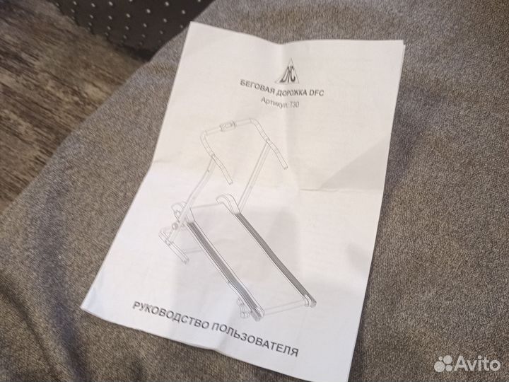 Беговая дорожка бу механическая