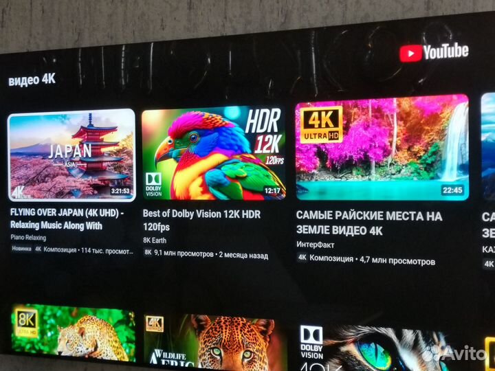 Xiaomi mi tv box