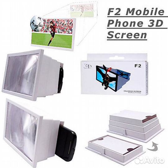 3D Enlarged Screen F2