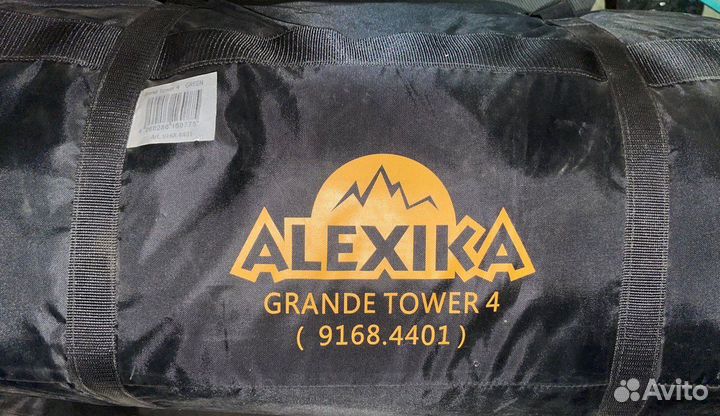 Палатка Alexika Grand Tower 4