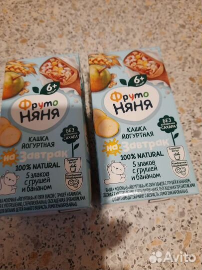 Детские вещи