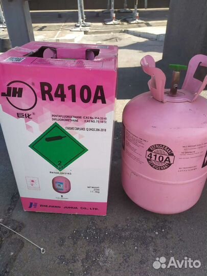 Пустой балон фреона