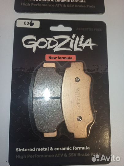 Колодки CFMoto X8 HO / X10 / Cforce 600 Godzilla