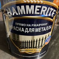 Краска hammerite 5 л