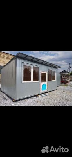 Вагон вагончик